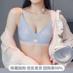 Seamless Anti Sagging Thin Wireless Pushup Sports Bra - Image 2