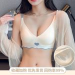 Seamless Anti Sagging Thin Wireless Pushup Sports Bra - Image 3